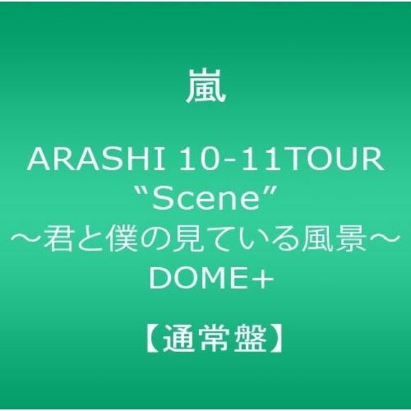 Arashi - 10-11 Tour Scene-Kimi to Boku No MDVD